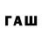 ТГК жижа Hewy Toonmore