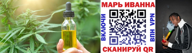 даркнет состав  Покачи  Печенье с ТГК марихуана  где продают  