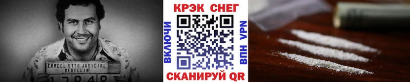 COCAIN Перу  дарнет шоп  Покачи 