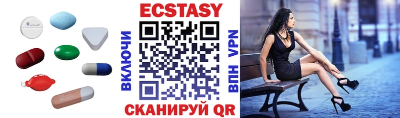 купить Покачи ЭКСТАЗИ TESLA