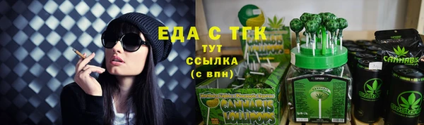 мет Абдулино