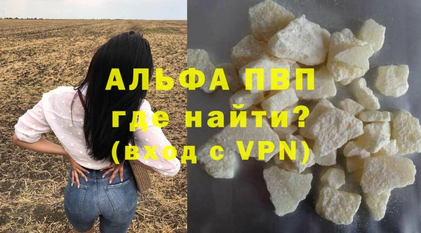 кристаллы Алзамай