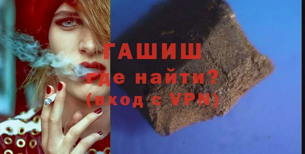 бутик Абаза