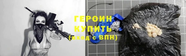 бутик Абаза