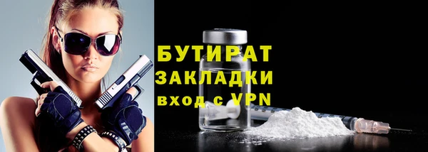мет Абдулино