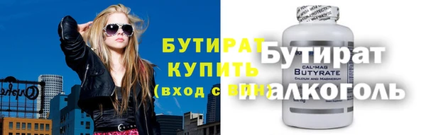 а пвп мука Абинск