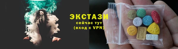 MDMA Алексеевка
