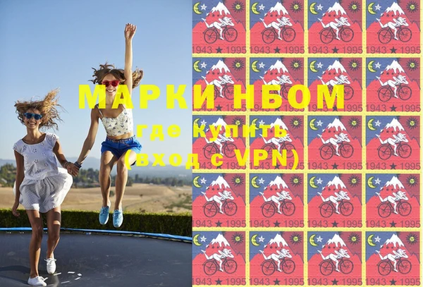 кристаллы Алзамай
