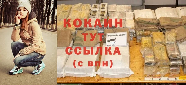 кристаллы Алзамай