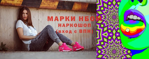 бутик Абаза