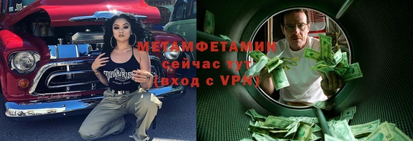 метадон Алексин