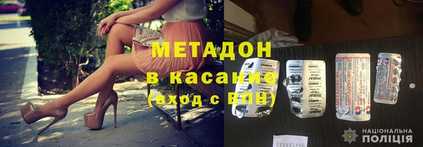 метадон Алексин