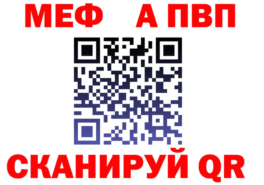 Где найти наркотики?  формула Покачи