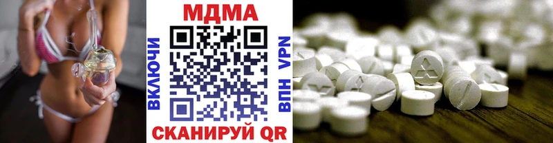 МДМА Molly  гидра онион  Покачи 