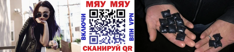 Мефедрон 4 MMC  купить  цена  Покачи 