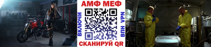 МЕТАМФЕТАМИН Methamphetamine  Покачи 