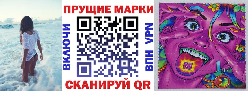 Марки N-bome 1500мкг  Покачи 