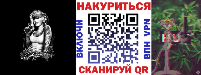 наркота blacksprut сайт Марихуана Ganja Покачи